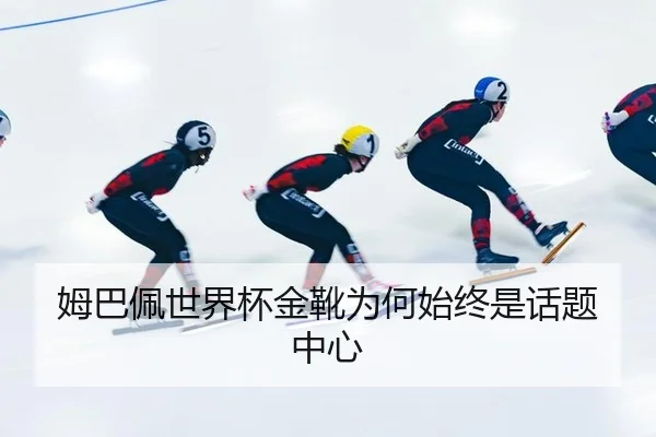 mu-ba-pei-shi-jie-bei-jin-xue-wei-he-shi-zhong-shi-hua-ti-zhong-xin-2-304.jpg